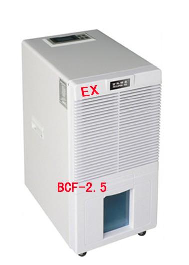 杭州百科特奧BCF-756C防爆除濕機(jī)