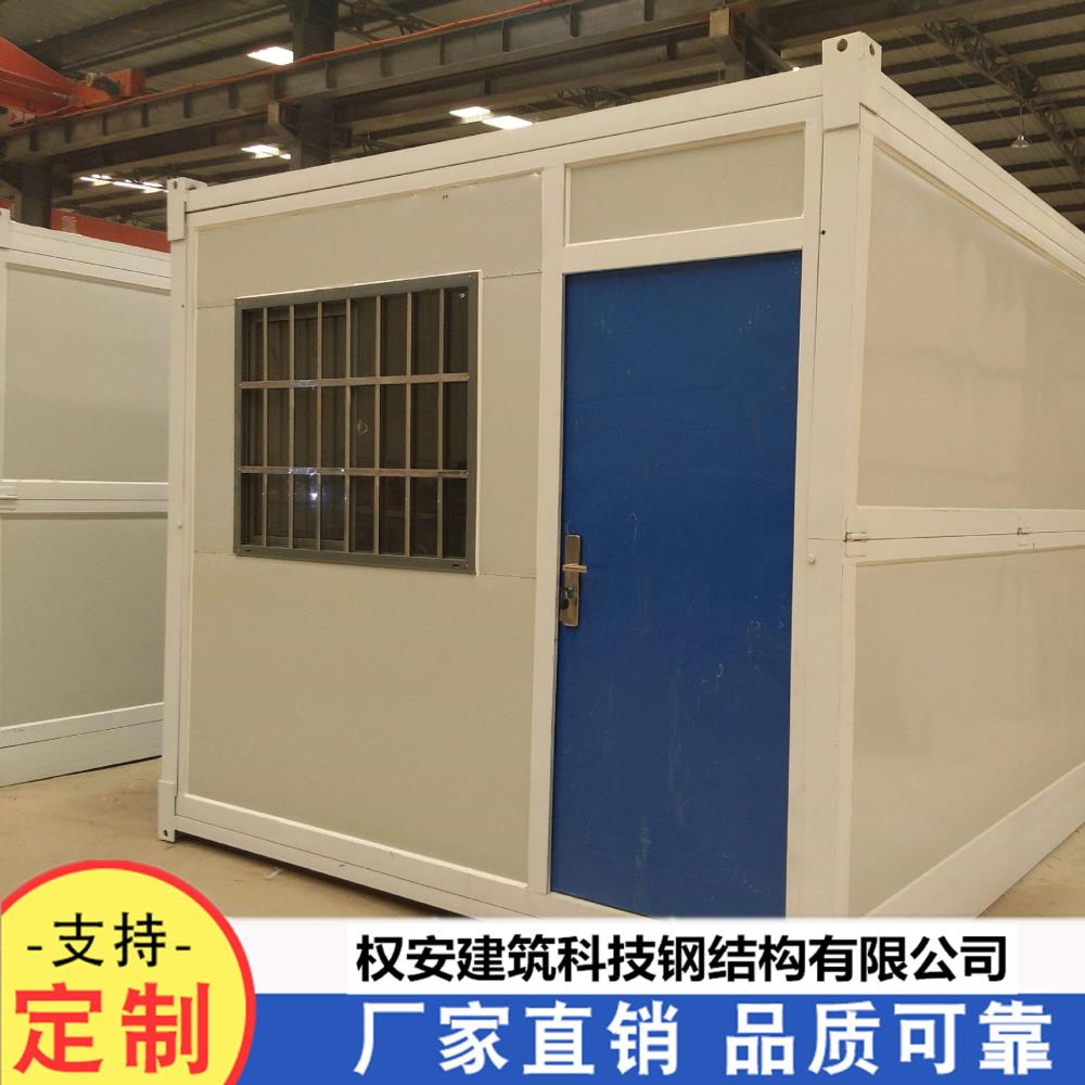 浙江權安移動房住人集裝箱活動房柜族箱式房A級巖棉防火保溫抗寒