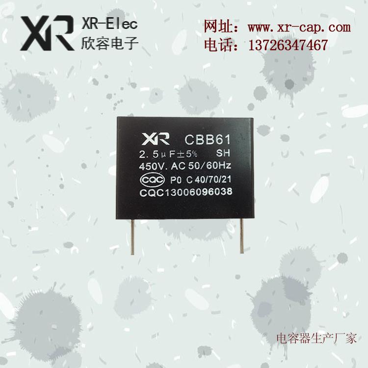 CBB61  1.5電容