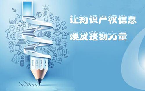 發(fā)明專利-實(shí)用新型專利-版權(quán)登記-政策資金申報(bào)