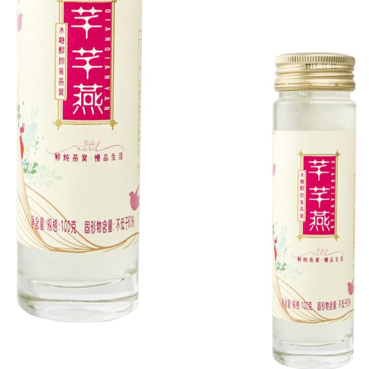 深圳孕婦燕窩牌子丨芊芊燕即食燕窩品牌