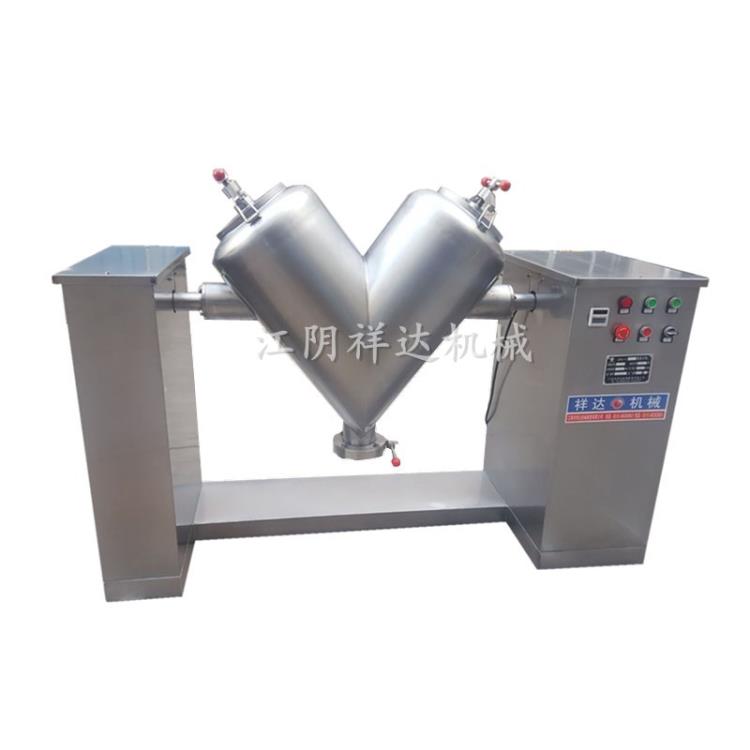 GHJ-系列V型混合機   干粉混合機    江陰V型混合機