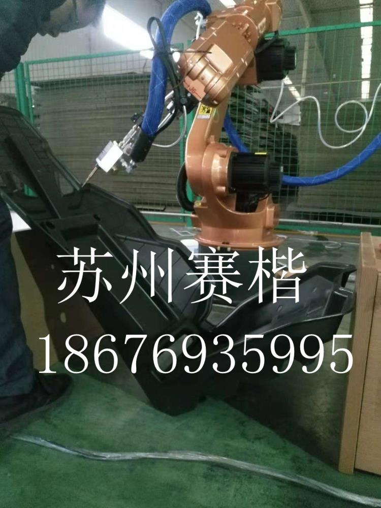 賽楷汽車座椅打膠機(jī)PUR熱熔膠汽車內(nèi)飾大燈頂棚天窗專用設(shè)備