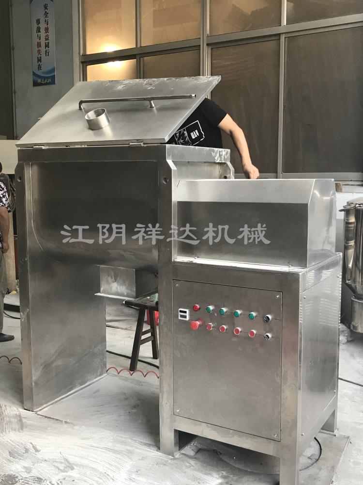 WLDH-系列臥式螺帶混合機  不銹鋼臥式螺帶  螺條混合機