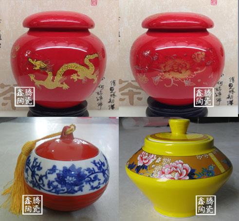 供應茶葉罐陶瓷罐定做