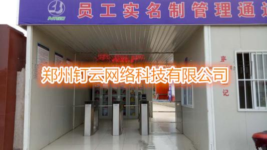 建筑工地閘機掃臉工地考勤打卡 工地員工通道