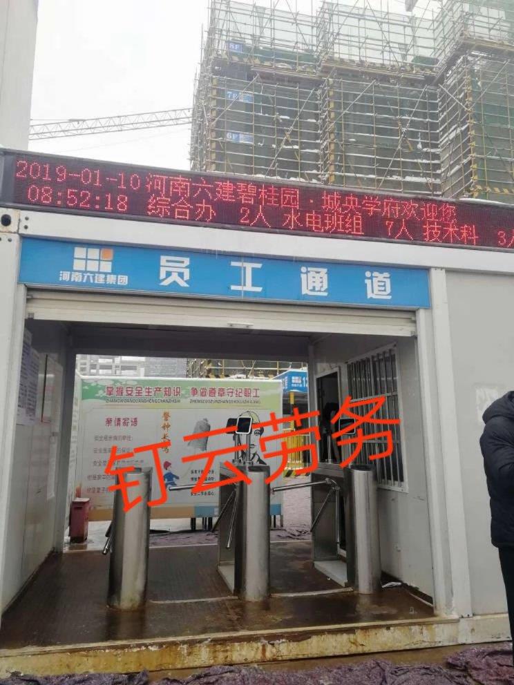員工通道工地三輥閘機門禁建筑工地實名制通道