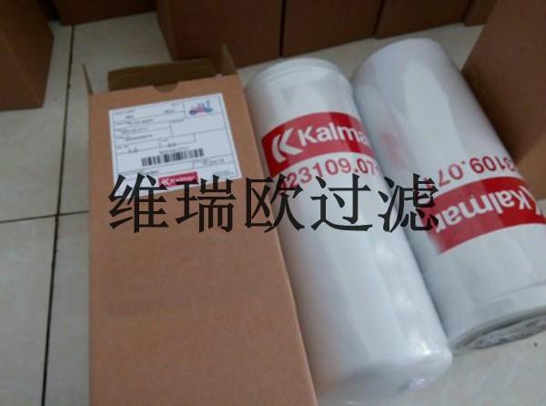 923109.0717卡爾瑪液壓濾芯923109.0717