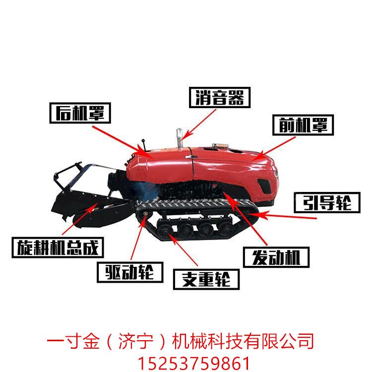 济宁果园管理一体机旋耕