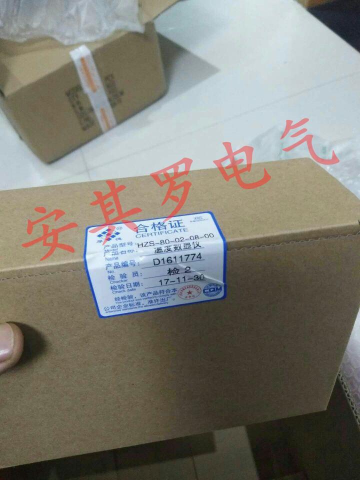 南京HZS-80-02-08-00溫度數(shù)顯儀