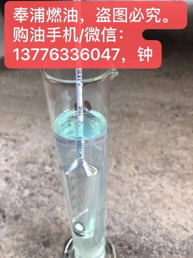 昆山工地柴油批發工廠國六柴油配送