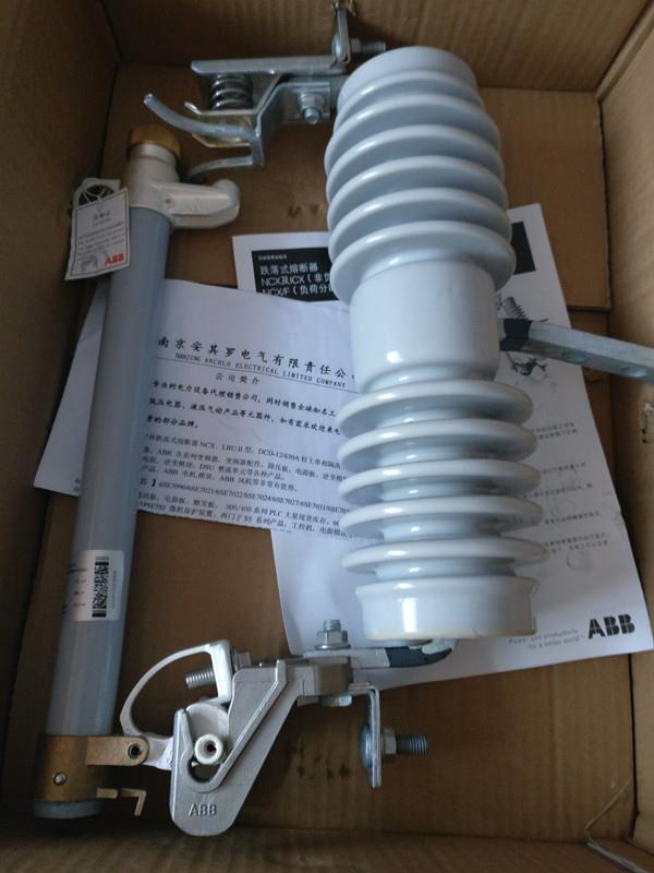 ABB熔断器NCX-12-200跌落保险户外高压10KV