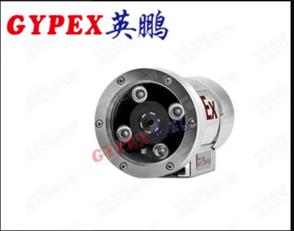 長沙防爆攝像機(jī) 實(shí)驗(yàn)室防爆攝像機(jī)