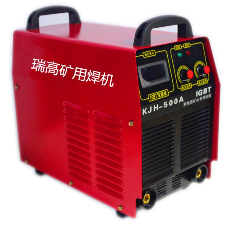 山西礦用軌道焊DC250V-500