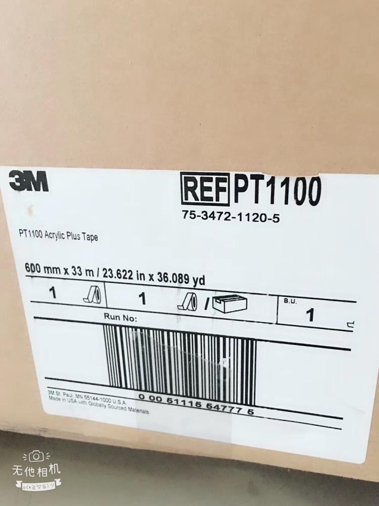 长期现货供应3MPT1100双面胶带原装