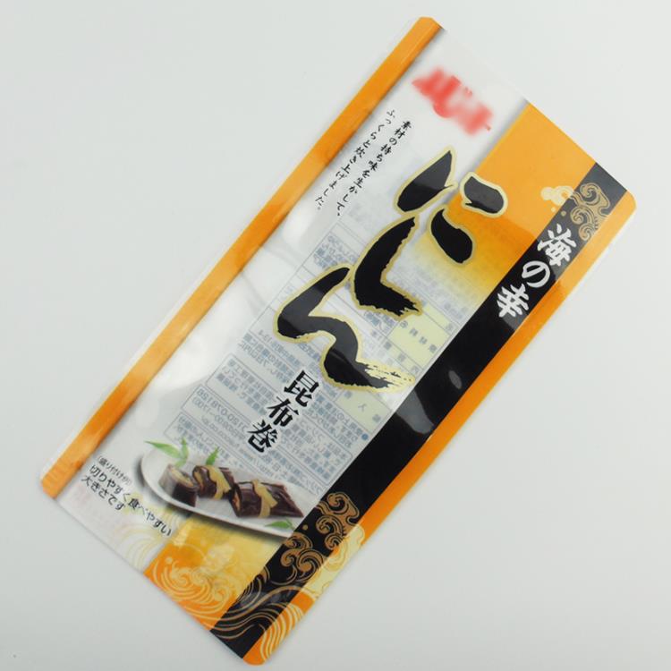 食品包裝袋廠家 真空塑料包裝袋 定制三邊封袋