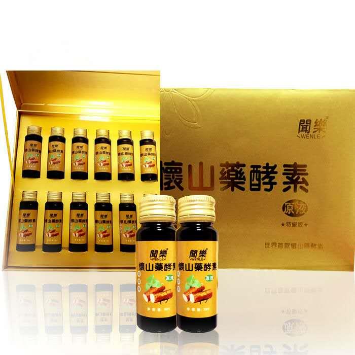 焦作懷川懷山藥酵素原液專利產(chǎn)品