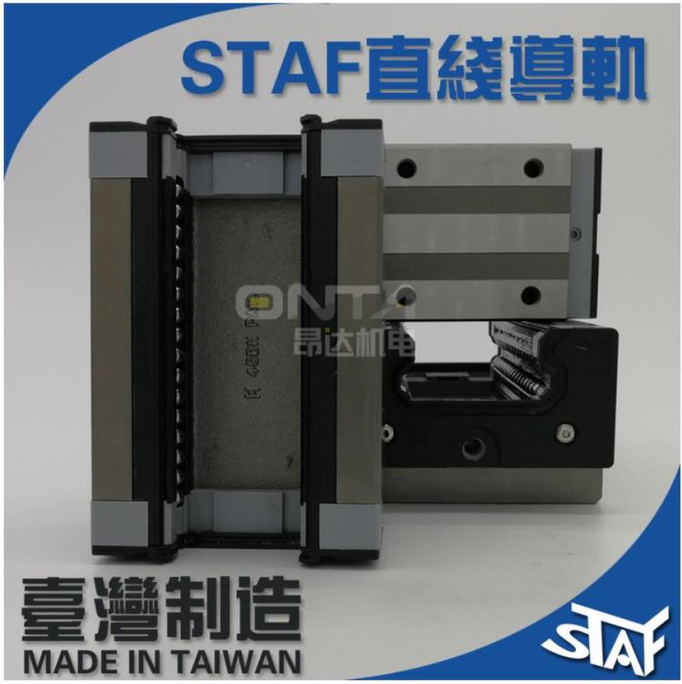 臺灣STAF直線導軌滑塊BGXH45BN BGXH35FN