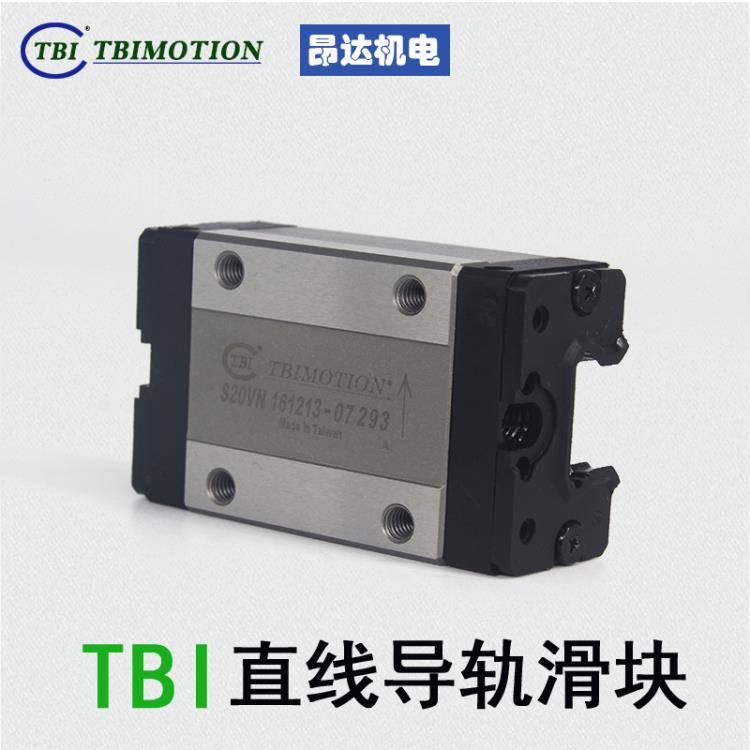 臺灣TBI直線導軌滑塊TRH30FE TRS25FN