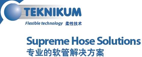 海成工业科技现货提供德尼凯软管TEKNIKUM HOSE