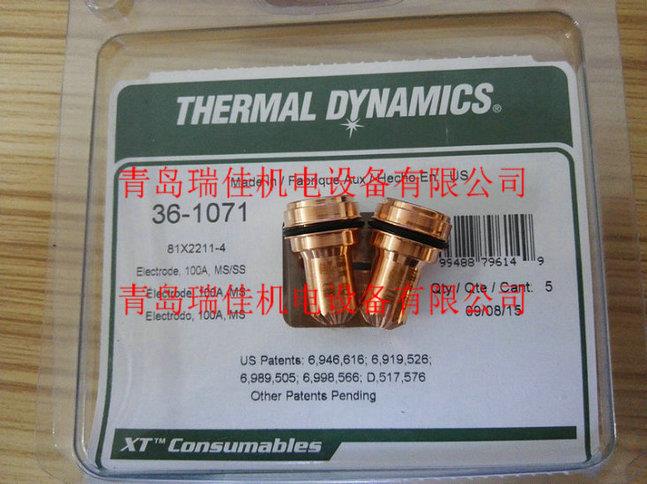 飛馬特等離子電極36-1071