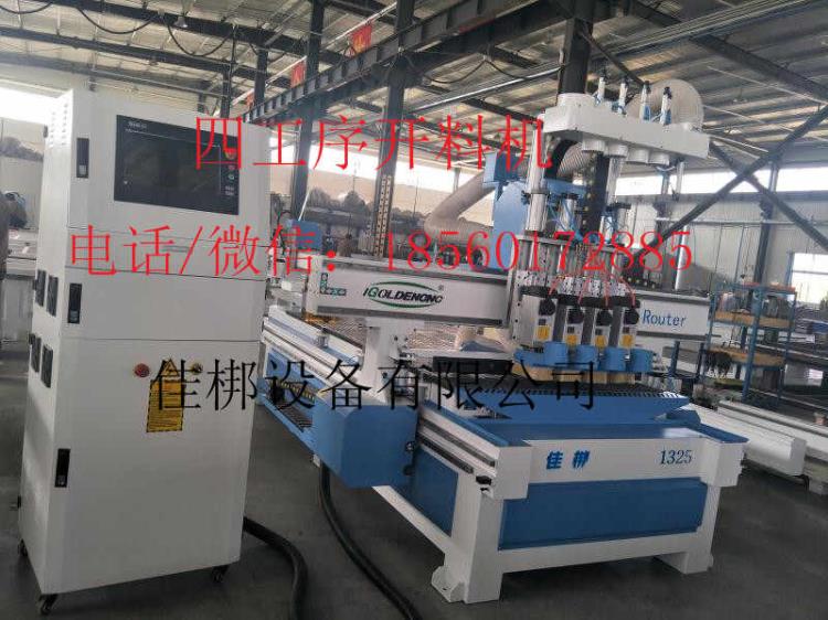 板式家具開料機注意事項