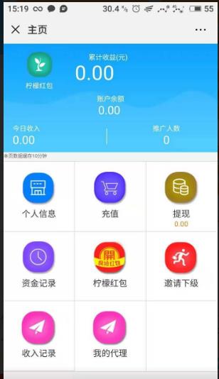 紅包軟件國金定制開發