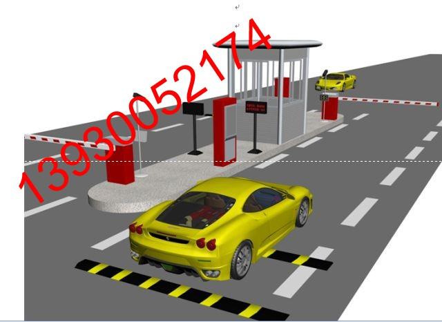 邯鄲道閘停車場系統(tǒng)擋車桿擋車器