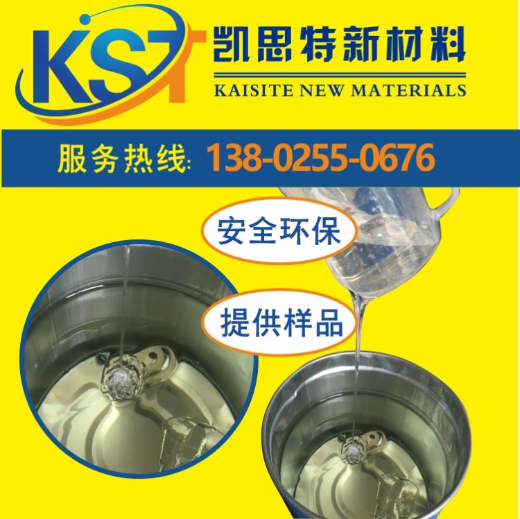 自乳化水性環氧樹脂 高環氧值高交聯密度高硬度零VOC 質量保