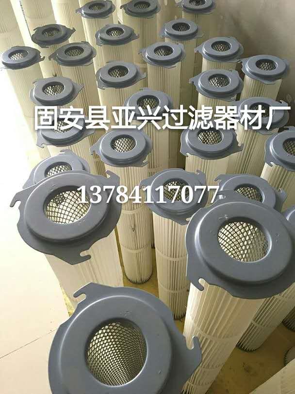 電廠三爪旋轉安裝除塵濾芯DH3250濾筒