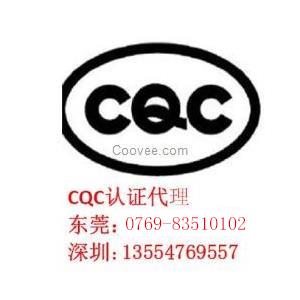 直流单枪充电桩CQC 交流充电桩CQC