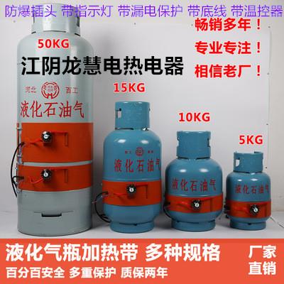 龍慧硅橡膠加熱器加熱板鋼瓶加熱器電柜除濕器