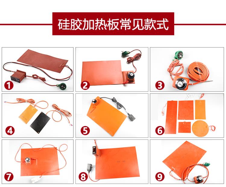 龍慧電熱電器定制硅橡膠加熱板加熱帶加熱套鋼瓶加熱器