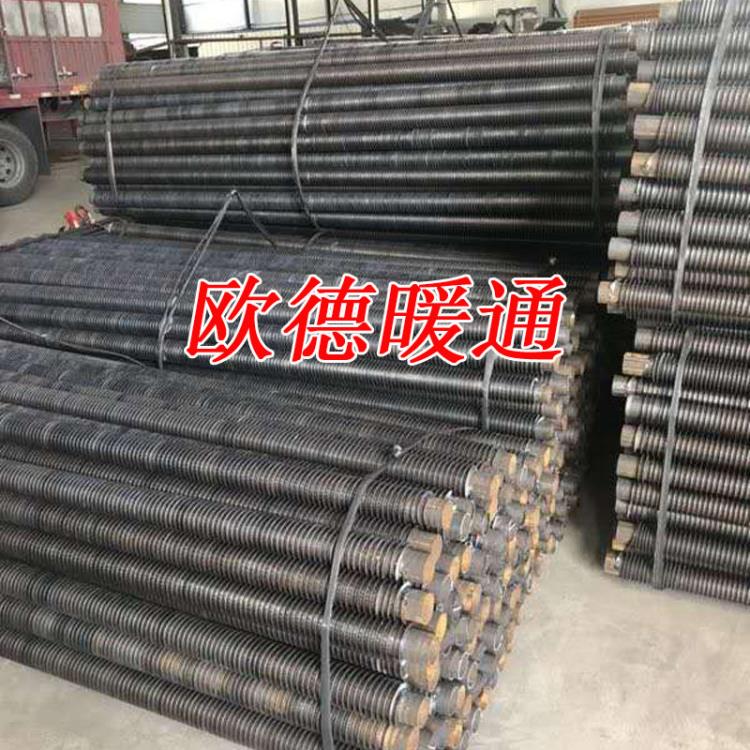 衡水 歐德 高頻焊翅片管 螺旋翅片管 規(guī)格