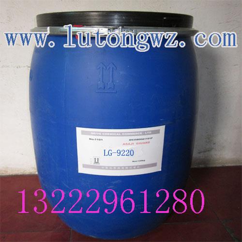 六碳強(qiáng)防水劑碳六強(qiáng)防水劑低碳強(qiáng)防水劑C6強(qiáng)防水劑