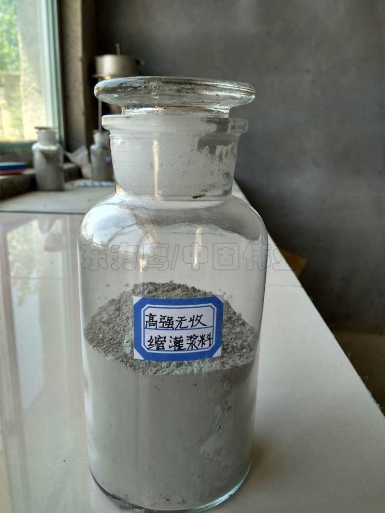 天津中固牌灌漿料ZG-J004 68Mpa