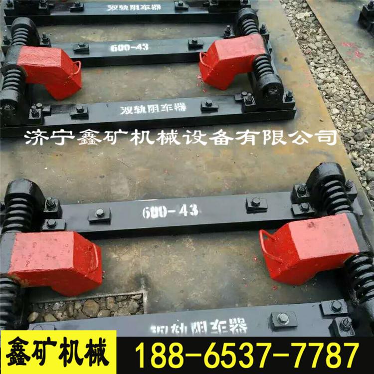 鐵路阻車器礦用鐵路阻車器 手動簡易 鋼軌阻車器30公斤600