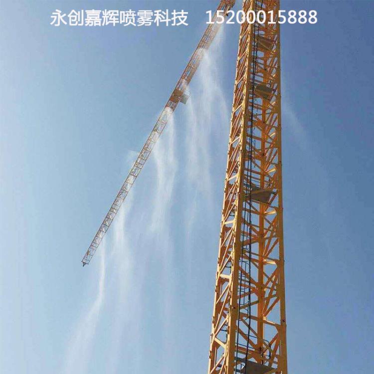河北石家莊工地圍擋噴淋系統 噴淋噴霧噴頭 霧化噴頭 降溫除塵
