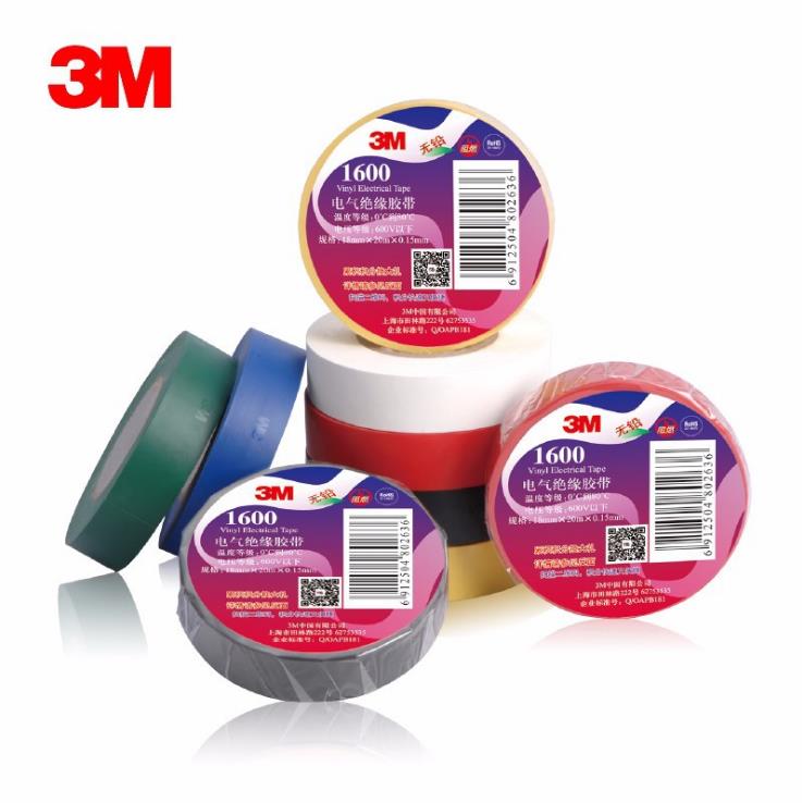 3M 1600 通用型電氣絕緣膠帶 PVC防潮耐腐蝕阻燃電工