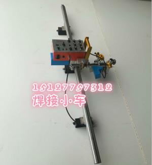 鼎真全位置焊接小車