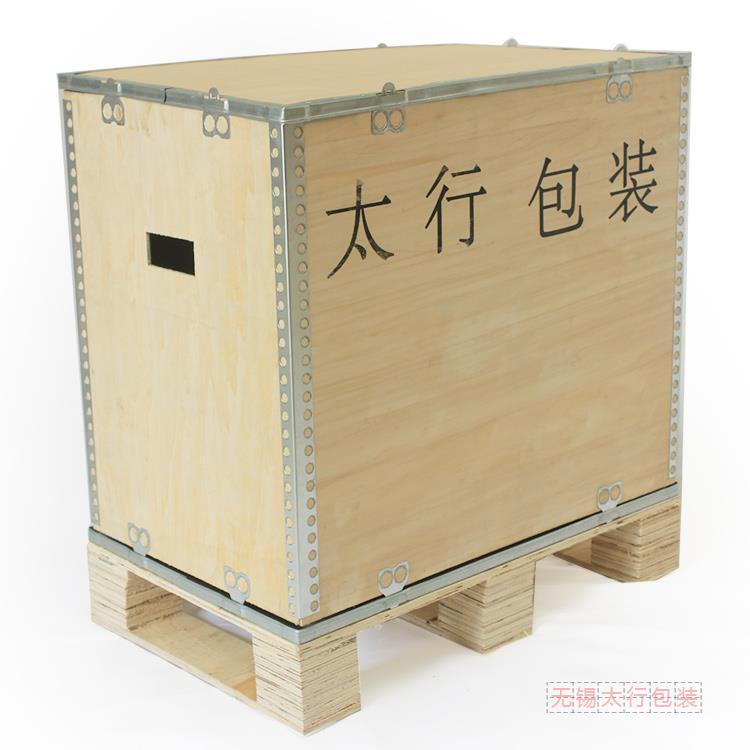 可拆卸鋼邊箱  出口免熏蒸木箱太行定制快裝箱