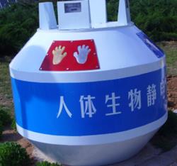 戶外科技展品科普器材教學儀器-人體生物靜電