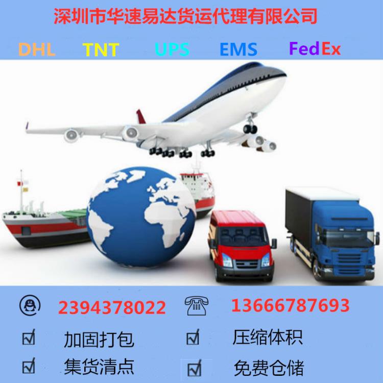 國際快遞到美國加拿大DHL德國UPS法國英國意大利雙清包稅到
