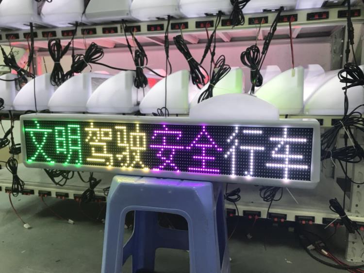 供應(yīng)出租車彩色LED頂燈屏LED頂燈廣告屏