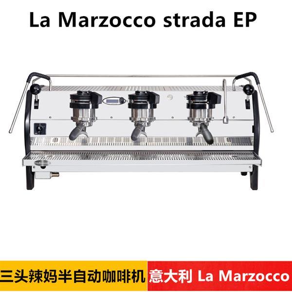 意大利 La Marzocco 辣妈半自动咖啡机商用三头