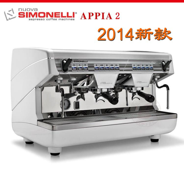 Nuova simonelli諾瓦APPIA2半自動咖啡機