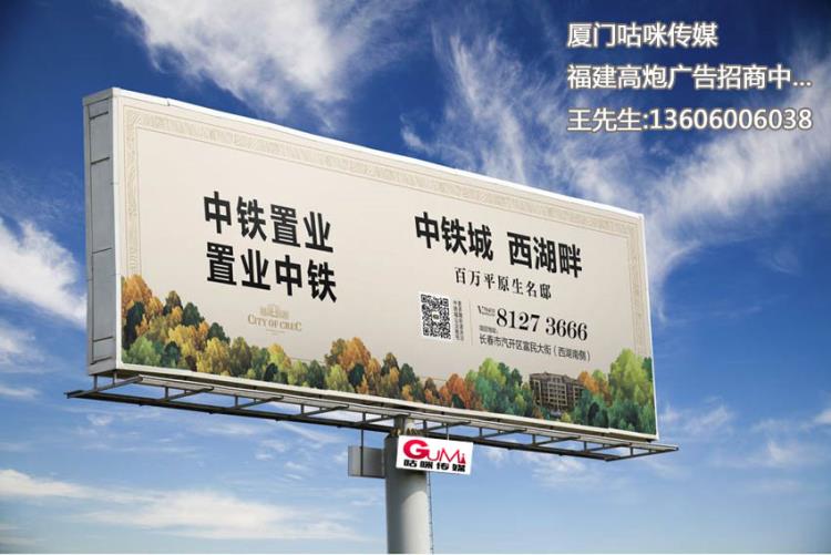 【厦门公交候车亭广告】厦门咕咪传媒 公交候车亭站牌广告