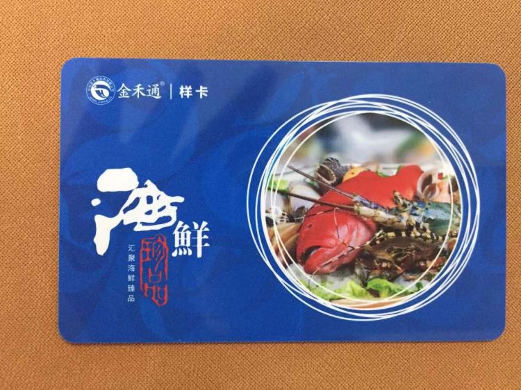 大連海鮮二維碼自助提貨卡券及提貨系統管理軟件供應商