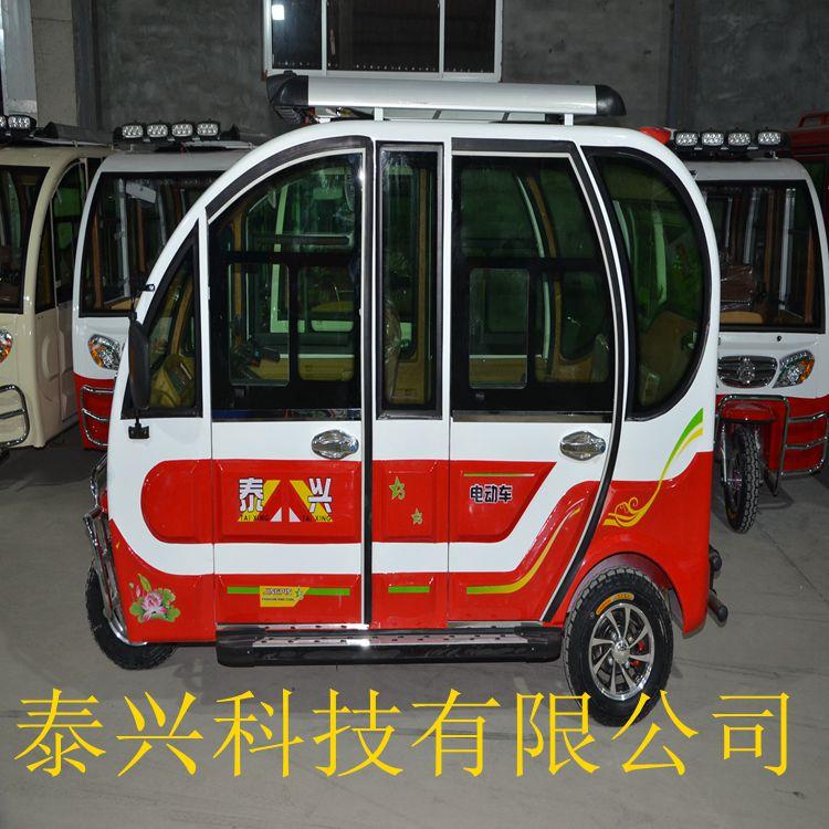 山東全封閉電動(dòng)車家用老年代步車?yán)浗铀秃⒆?
                                                         style=