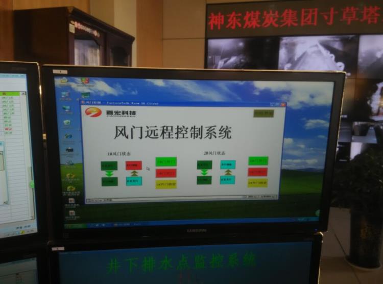 遠(yuǎn)程控制自動(dòng)風(fēng)門(mén)的智能遠(yuǎn)程監(jiān)控改造與提升